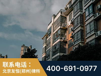 上街-北京某小贷公司宋某非法拘禁他人案-郑祥律师