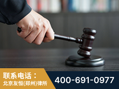 上街-“易通贷平台”非法吸收公众存款案-郑祥律师