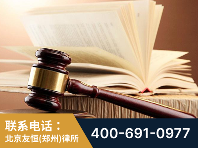 上街-杨凌波律师