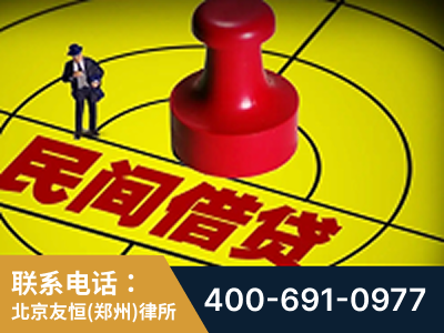 上街-山东某歌集团集资诈骗、非法吸收公众存款案-郑祥律师