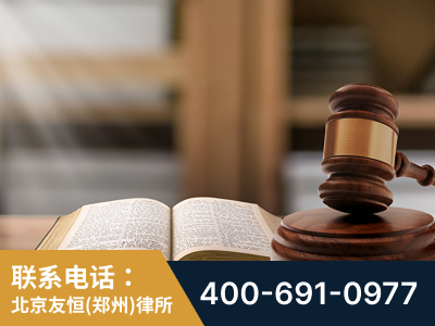 上街-刑事律师